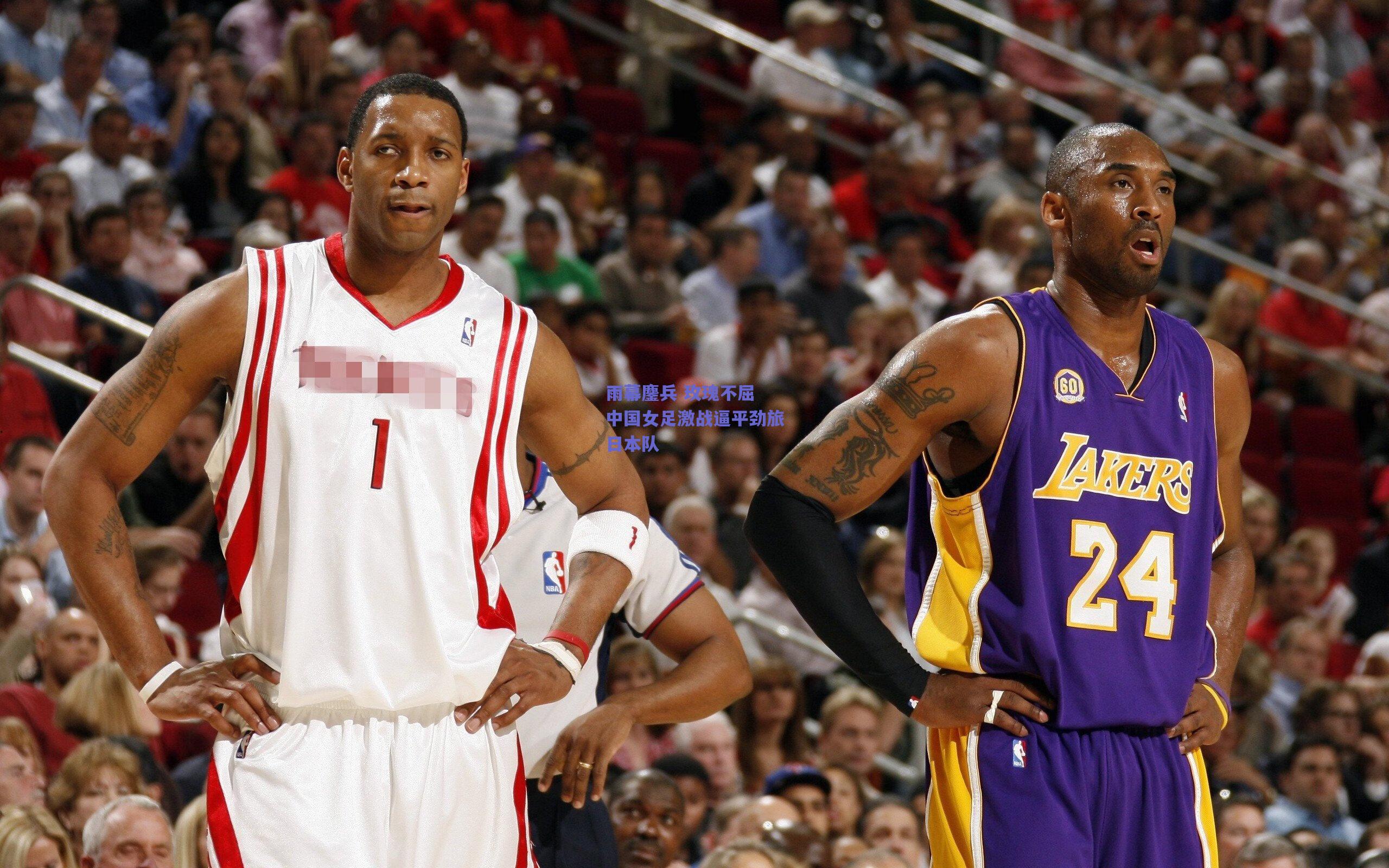 雨幕鏖兵 玫瑰不屈 中国女足激战逼平劲旅日本队