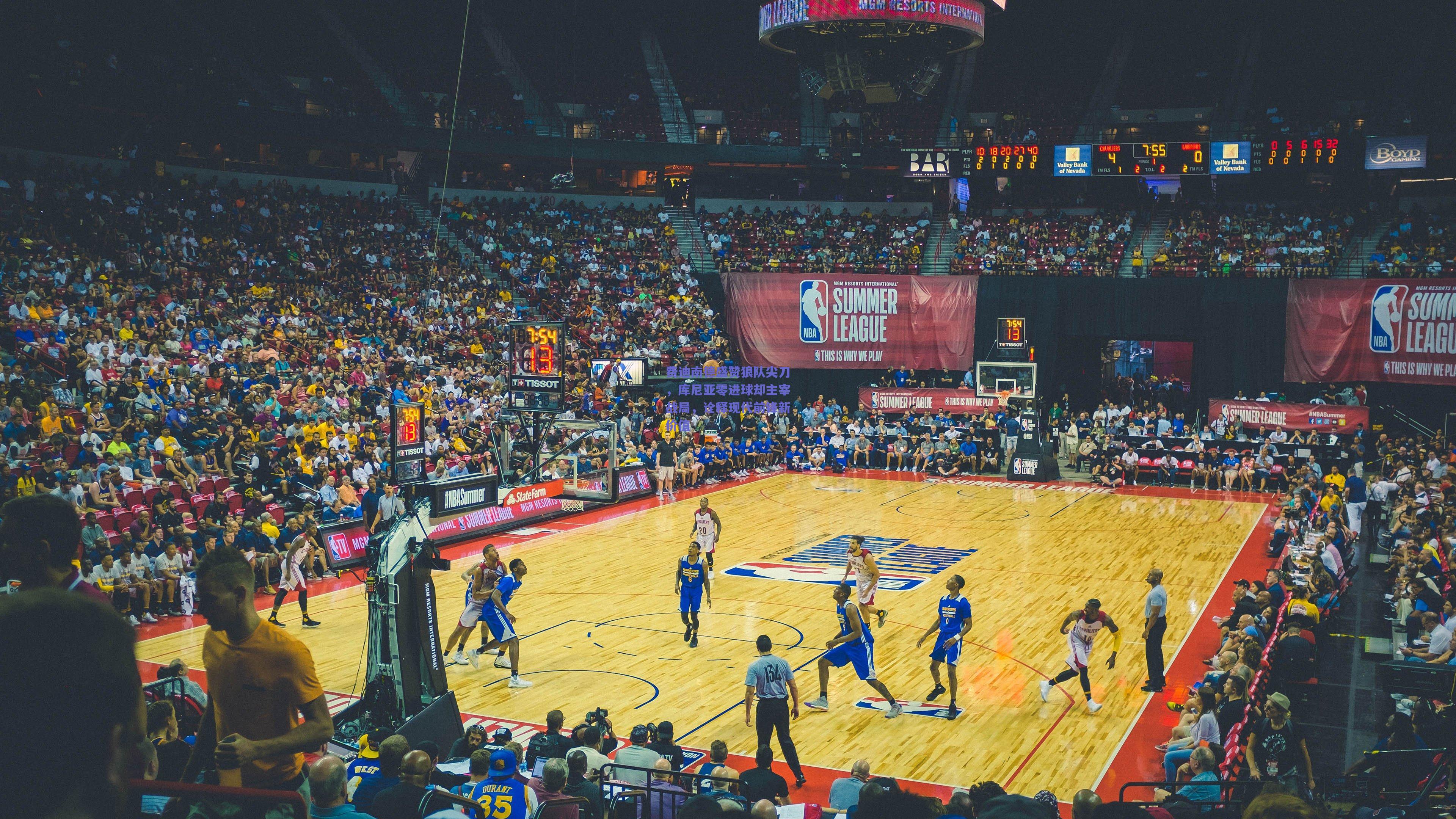 费迪南德盛赞狼队尖刀，库尼亚零进球却主宰战局，诠释现代前锋新价值